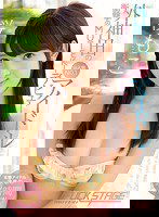 TEK-096 FUCK STAGE 桜もこ
