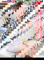 ABF-081 実践的シチュエーション ためになるAV 保健室の先生が身体を使って性指導！絶対セイキョウイク 流川夕