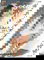 ABP-261 一泊二日、美少女完全予約制。 第二章 ～輝月あんりの場合～