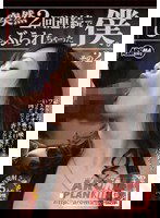 ARMD-758 突然2回連続でしゃぶられちゃった僕。 その2