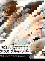KNCS-031 ザ・リアル映像 女上司は『オフィス・アナル・レディー』 澤村レイコ