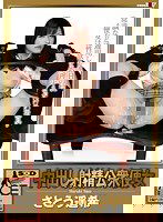 SACE-011 中出し射精公衆便女 さとう遥希