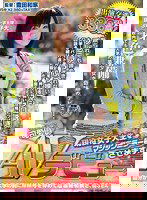 SDMT-872 出演交渉336時間！アイドル級に可愛い現役女子大生をマジックミラー号でAVデビューさせます！