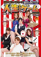 STAR-250 濡れてはいけない！？ SOFT ON DEMAND的人生は波乱万丈だ！ゲーム in SOD本社ビル