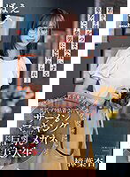 SUWK-010 ギャラリーで若手女性写真家を物色する中年ストーカーに彼氏ヅラ粘着されてザーメンマーキングされた隠れ巨乳メガネ美大生 樟葉杏