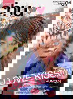 BWA-005 エロティッチュ 01 JUN