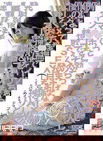 WWW-016 例によって愛撫でイッちゃった僕のダメち●ぽをいつものように優しくお掃除＆ゴックンするふりしながら丁寧におしゃぶりし続けて発射後もず～っと勃ちっぱなしのチ●ポをそのまま挿入してマ●コで2発目を搾りとる連チャン精飲SEX 百合川さら