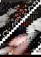 WWW-028 またがりたい… 波多野結衣