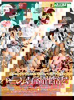 MDBK-098 【完全主観】モテモテノーパンハイスクール ボクのオチンチンを奪いあうノーパン女子校生たちとのハーレム学園性活2