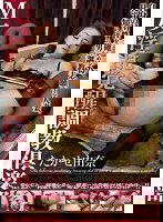 AVSA-023 M女淫乱覚醒調教倶楽部 ～プロファイルNo.004肉体覚醒調教妻 由奈～ たかせ由奈