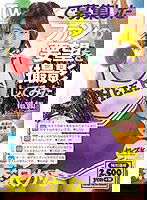 CEAD-212 Twit○erで募集したファンの要望を撮影してみた3 森沢かな