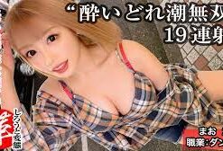 428SUKE-017 天まで届く大量潮吹き19回！- HD