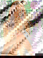DVAJ-328 永井すみれ デビュー作からのセックスすべて見せます