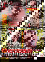 DROP-086 フェラチオのお仕事にやってきた素人娘に予告なしの突然口内発射（5）