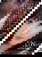 IPTD-156 Spermania VOL.14 桜川満月
