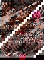 JUFD-803 ごっくん解禁と真性中出し37連発123分ノンストップ1本勝負ガチンコ撮影会 佐倉ねね