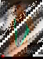 JUX-607 人妻ハイレグ羞恥 牧原れい子