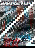 VEC-199 親友のお母さんは童貞キラー☆ 澤村レイコ