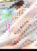 ABF-028 風俗タワー 性感フルコース3時間SPECIAL ACT.43 鈴の家りん