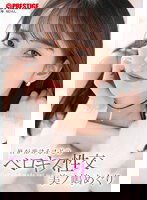 ABF-092 唇が溶けるほどのベロキス性交 美ノ嶋めぐり