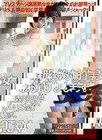 CHN-063 新・絶対的美少女、お貸しします。 ACT.34 森野明音