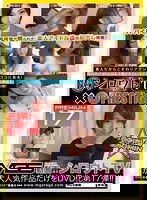 SIV-017 （素）シロウトTV PREMIUM 17