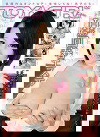 TGAV-002 前田優希がセラピスト Hカップ回春エステ