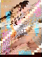 FSDSS-149 ノーパン女上司と誘惑三昧出張相部屋 天川そら