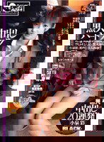 IESP-166 黒人 中出し20連発 小泉彩
