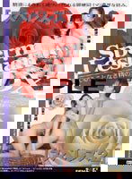 SDDL-178 スペレズDX