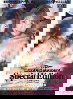SDDM-402 ジ エンターテイメント Special Edition