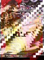 SDDT-001 ジ エンターテイメント VOL.1
