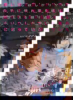 START-030 隣に住む寂しがりやの女の子に惚れ薬を盛り続けてSEXを繰り返していたらいつしか俺の方が彼女に沼っていた 星乃莉子