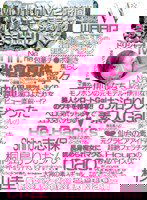 WWW-001 Monthly2時間 撮れたて素材まんま出し