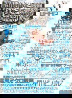WWW-002 Monthly2時間 撮れたて素材まんま出し 2