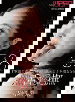 WWY-001 熟舌愛撫 寺崎泉