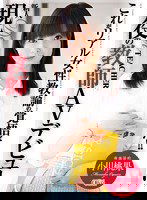 XVSR-057 新人 DearTEACHER現役の教師AVデビュー 小川桃果