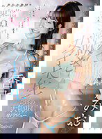 CAWD-635 美少女発掘！！東北NO.1潮吹き女子大生 香月みお 奇跡の大噴射AVデビュー