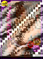 CESD-169 寸止めSEX お願いだからイカせてください… 七原あかり