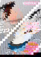 CND-095 はじめての美味しいゴックン 倉科紗央莉