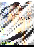 DDN-054 美しい痴女の接吻とセックス 黒崎扇菜