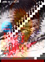 DDT-081 暴行2004 木下みく