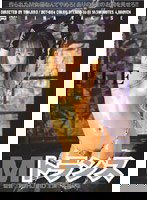 DDT-084 Mトランス 高瀬りな