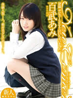 XV-1094 New Comer 18歳 デビューSEXで泣いちゃいました 百武あみ