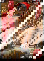 MXGS-918 屈辱の全裸居酒屋店員 由愛可奈