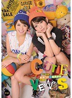IPZ-005 CUTIE VENUS 星美りか 希美まゆ