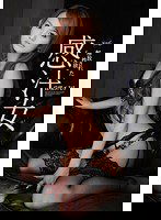 IPZ-076 感汁女 解放された性欲 丘咲エミリ