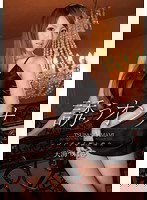 IPZ-181 誘うオンナ エロすぎる極上痴女 天海つばさ