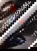 IPZ-198 秘密女捜査官 石原莉奈