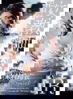 JUQ-451 女教師NTR 不良生徒に最愛の妻を寝取られて―。 木村玲衣